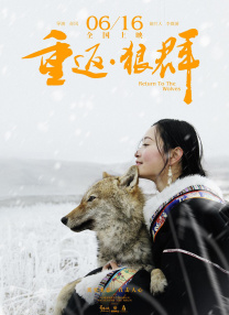 李惠文